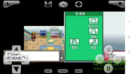 口袋妖怪魂银手机版金手指 v6.2.7 安卓免通讯版1