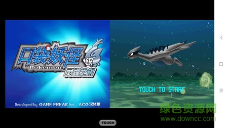 口袋妖怪魂银手机版金手指 v6.2.7 安卓免通讯版3