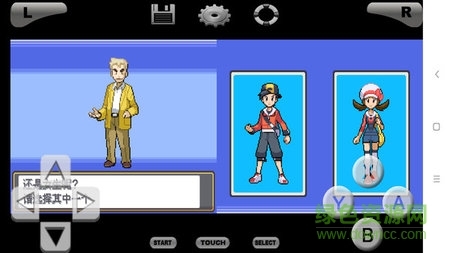 口袋妖怪魂银手机版金手指 v6.2.7 安卓免通讯版2