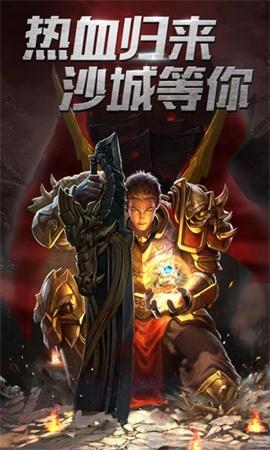 暴走蓝月 v1.0.0 安卓版1