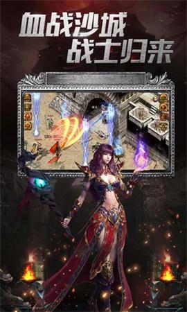 暴走蓝月 暴走蓝月手游