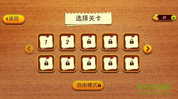 模拟理发师 v1.0 安卓版1