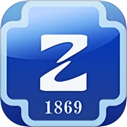 浙二医院挂号网上预约