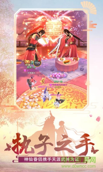 修真天下无限元宝版 v100.8.0 安卓版2