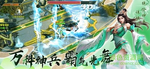 龙玄洪荒手游 v3.3.0 安卓版1