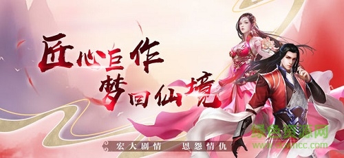 龙玄洪荒手游 v3.3.0 安卓版3