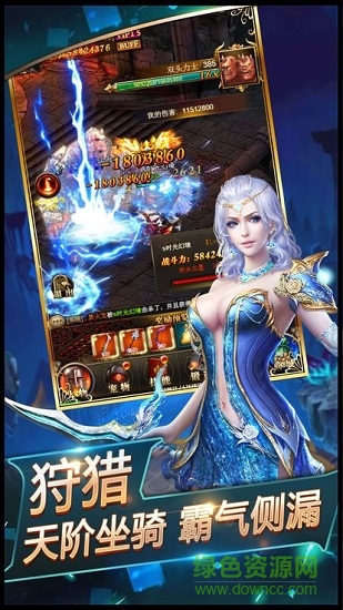 点创魔界死神手游 v1.2.4.2 安卓版1