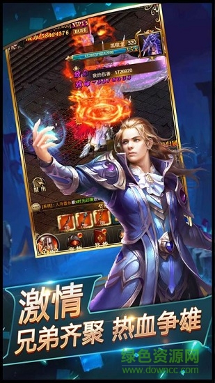 点创魔界死神手游 v1.2.4.2 安卓版0