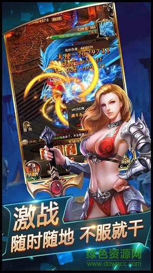 点创魔界死神手游 v1.2.4.2 安卓版2