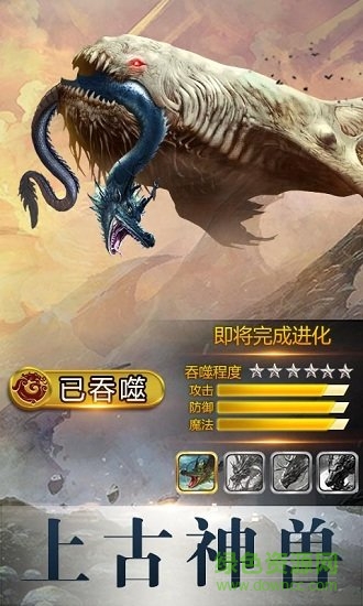 山海捕兽纪贪玩蓝月 v1.0.18 安卓版0