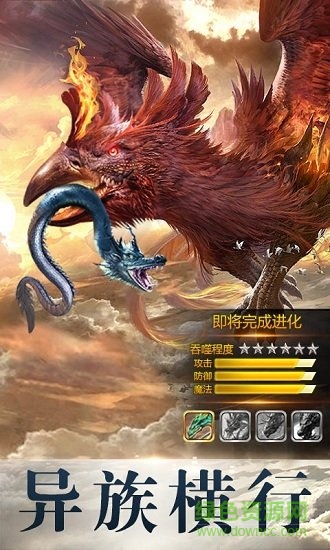 山海捕兽纪贪玩蓝月 v1.0.18 安卓版1