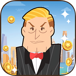 明星大城市无限金币钻石版