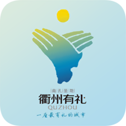 衢州专技平台登录