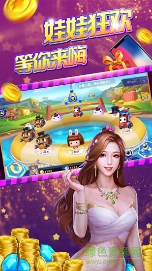 豪车转转无限金币版 v8.0.20.0.0 安卓版0