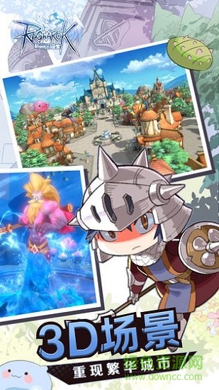 仙境传说RO新世代的诞生百度手游 v2.3.0.220217.3 安卓版0