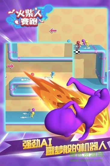 火柴人赛跑手机版 火柴人赛跑游戏