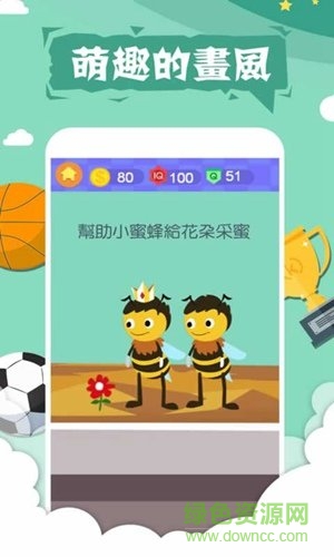 囧囧挑战4全关卡解锁版 v1.1 安卓内购版0