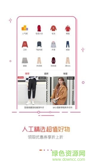 淘气街 v1.0.1 安卓版2