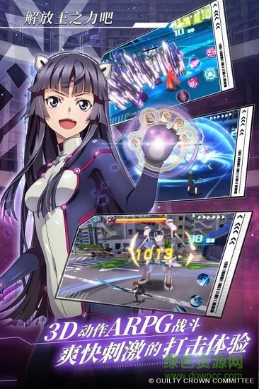 失落王冠(lost crown) v25.2.8 安卓版0