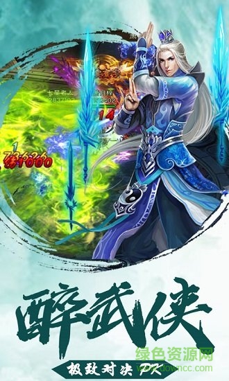 东方奇缘 v1.0.0 安卓版2