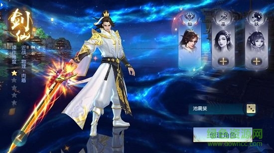 白蛇情缘百度最新版 v032905 安卓版1