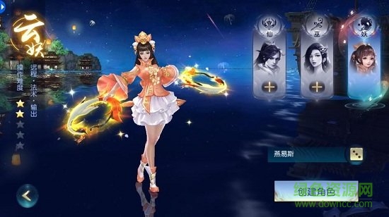 白蛇情缘百度最新版 v032905 安卓版0