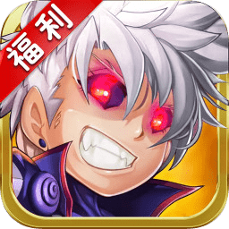 守护阿拉德手游下载