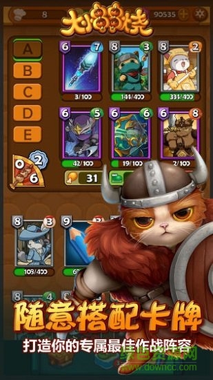 单机游戏大小串串烧果蔬连连看 v0.869 安卓版1