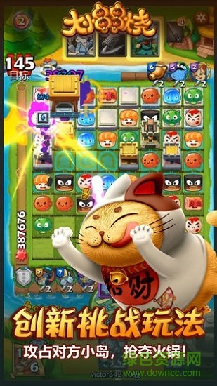 单机游戏大小串串烧果蔬连连看 v0.869 安卓版2