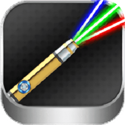 激光笔模拟器无限金币