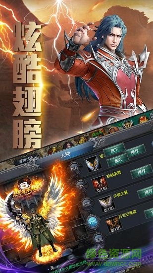新梦幻古龙正版手游 v1.0.2 安卓版0