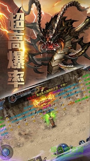 新梦幻古龙正版手游 v1.0.2 安卓版2