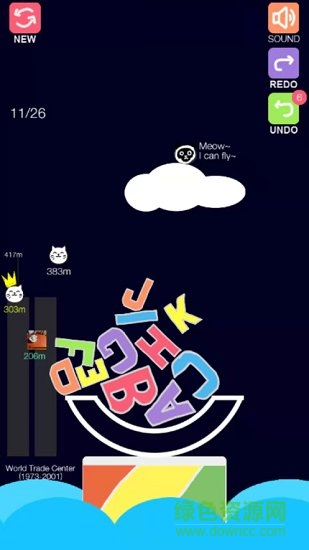 字母叠叠乐 v1.0.0 安卓版0