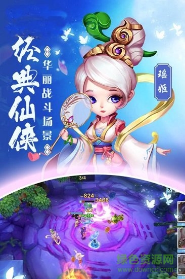 通神星耀版 v1.1.0 安卓版0