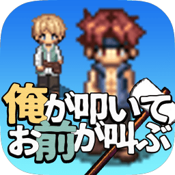 我打铁你吆喝无限钻石