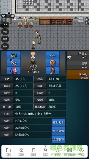 我打铁你吆喝无限钻石 v0.25 安卓版0