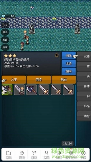 我打铁你吆喝无限钻石 v0.25 安卓版1