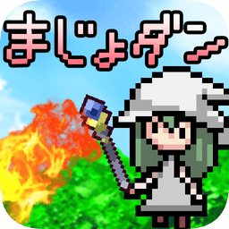 魔女与妖精地牢最新版