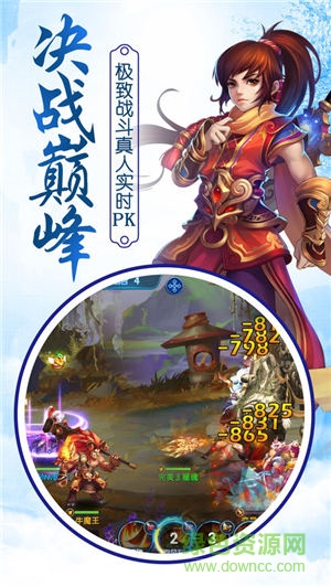 超梦西游2问道重生 v1.1.0 安卓版3