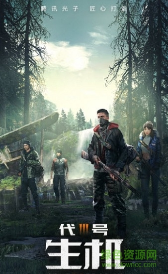 代号生机华为版 代号生机华为版手机下载