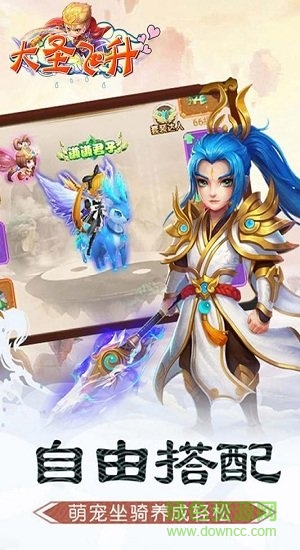 百度游戏大圣飞升 v1.0.0 安卓版1