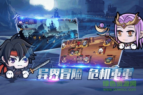 联盟契约bt版 v3.0.2 安卓版1