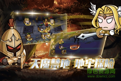 联盟契约bt版 v3.0.2 安卓版2