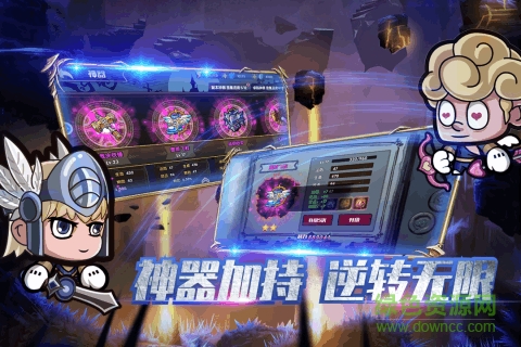 联盟契约bt版 v3.0.2 安卓版3