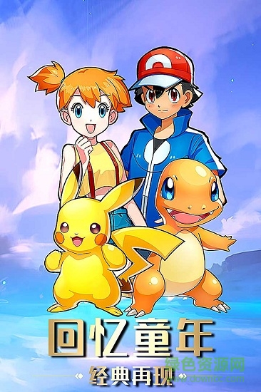 萌物大乱斗h5游戏 v1.20 安卓版3