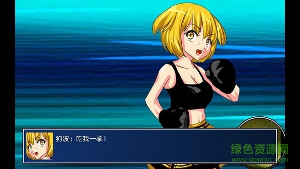 二次元萌战团手机版 v1.0.0 安卓版0