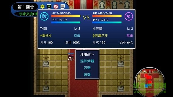 二次元萌战团手机版 v1.0.0 安卓版2