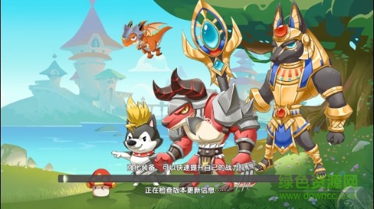 地下冒险王手游 v1.0.8.13 安卓最新版0