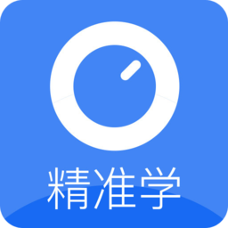 精准学数学初三版下载