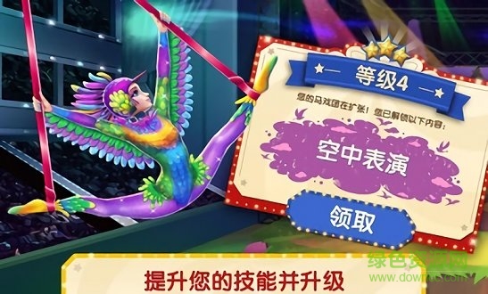 梦幻体操手游 v1.0.6 安卓版1